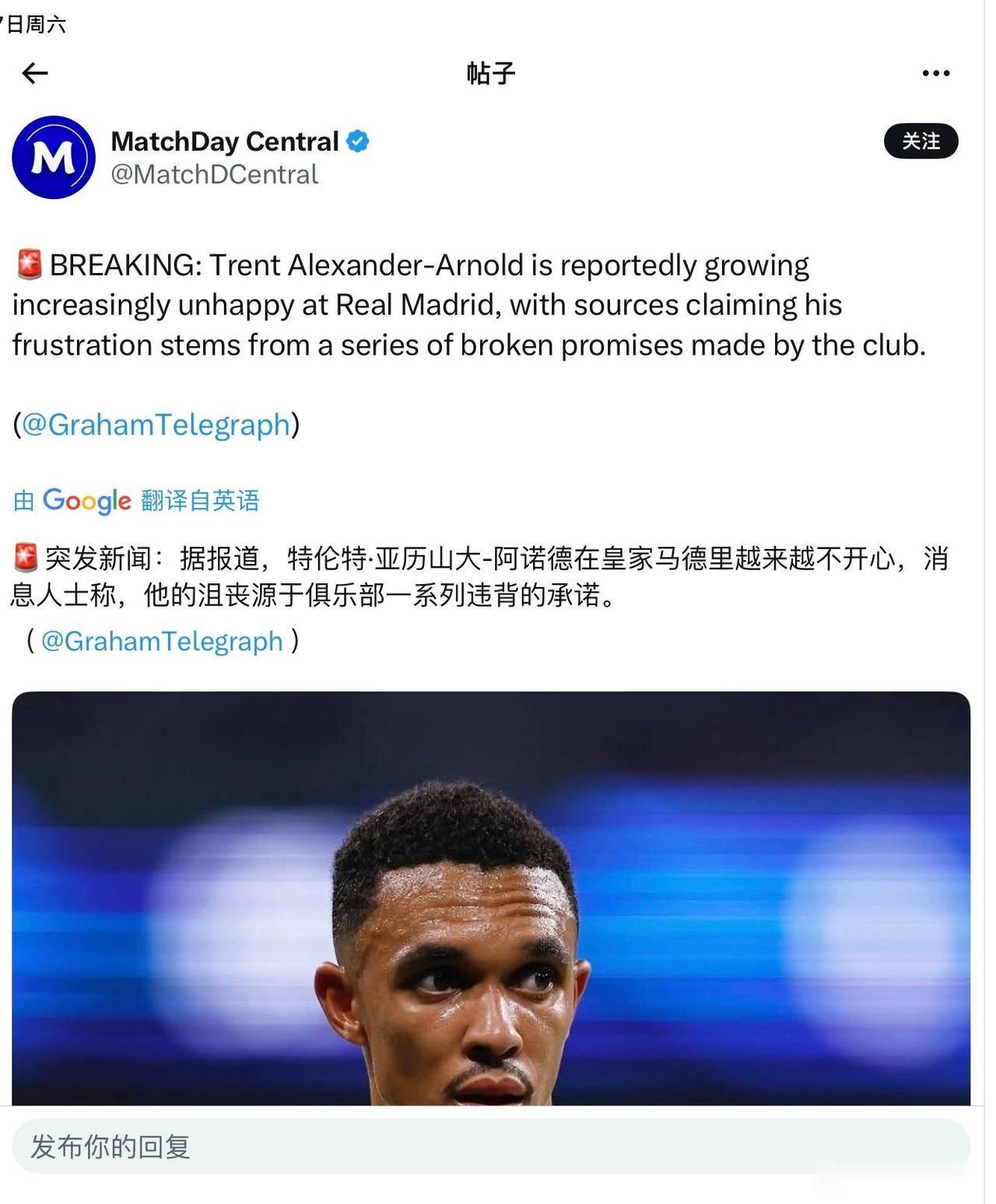 阿诺德在皇马不开心，今夏离开还能卖出转会费！去年1000万过来，本来7000