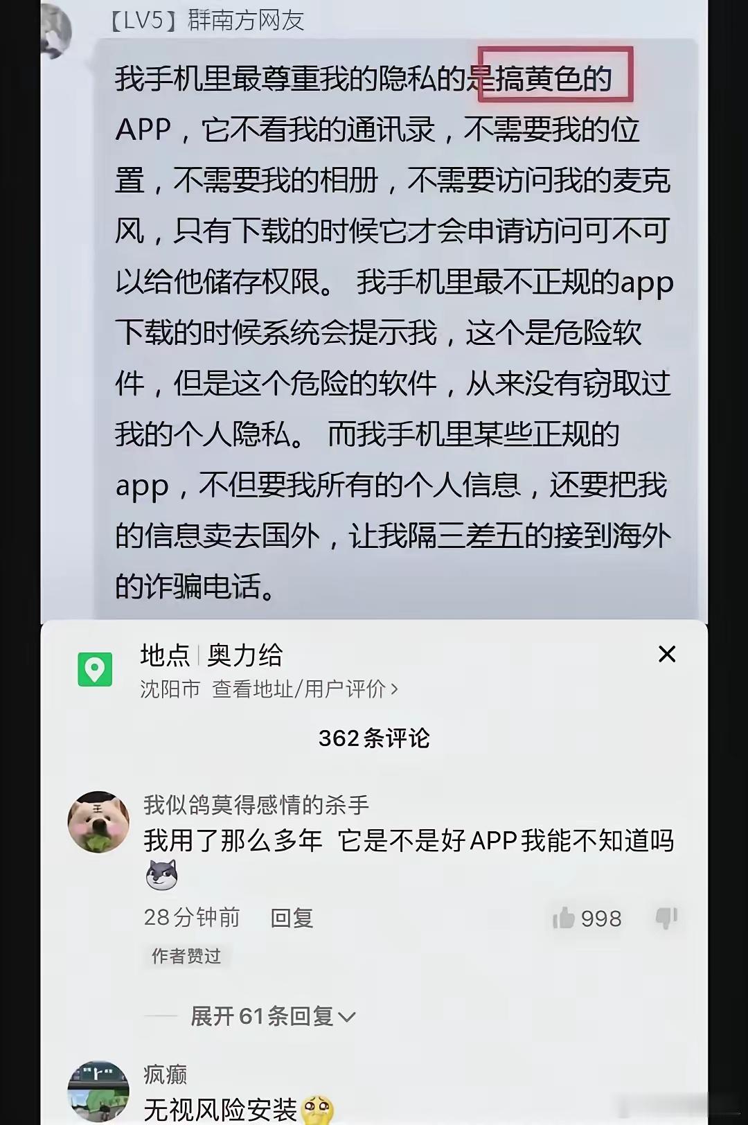 竟无言以对……