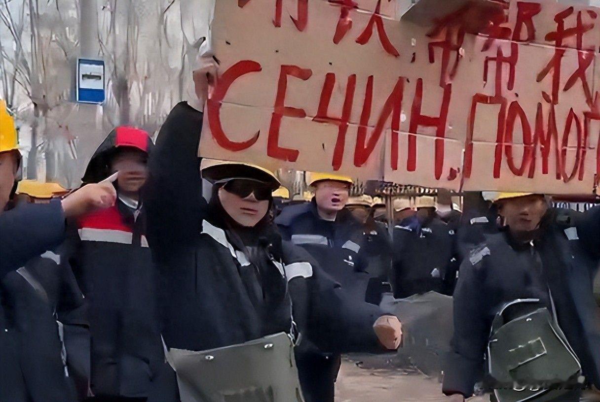 揭秘还原中国荷花公司200多中国劳工在俄讨薪事件的前后内部真相评：这家荷花