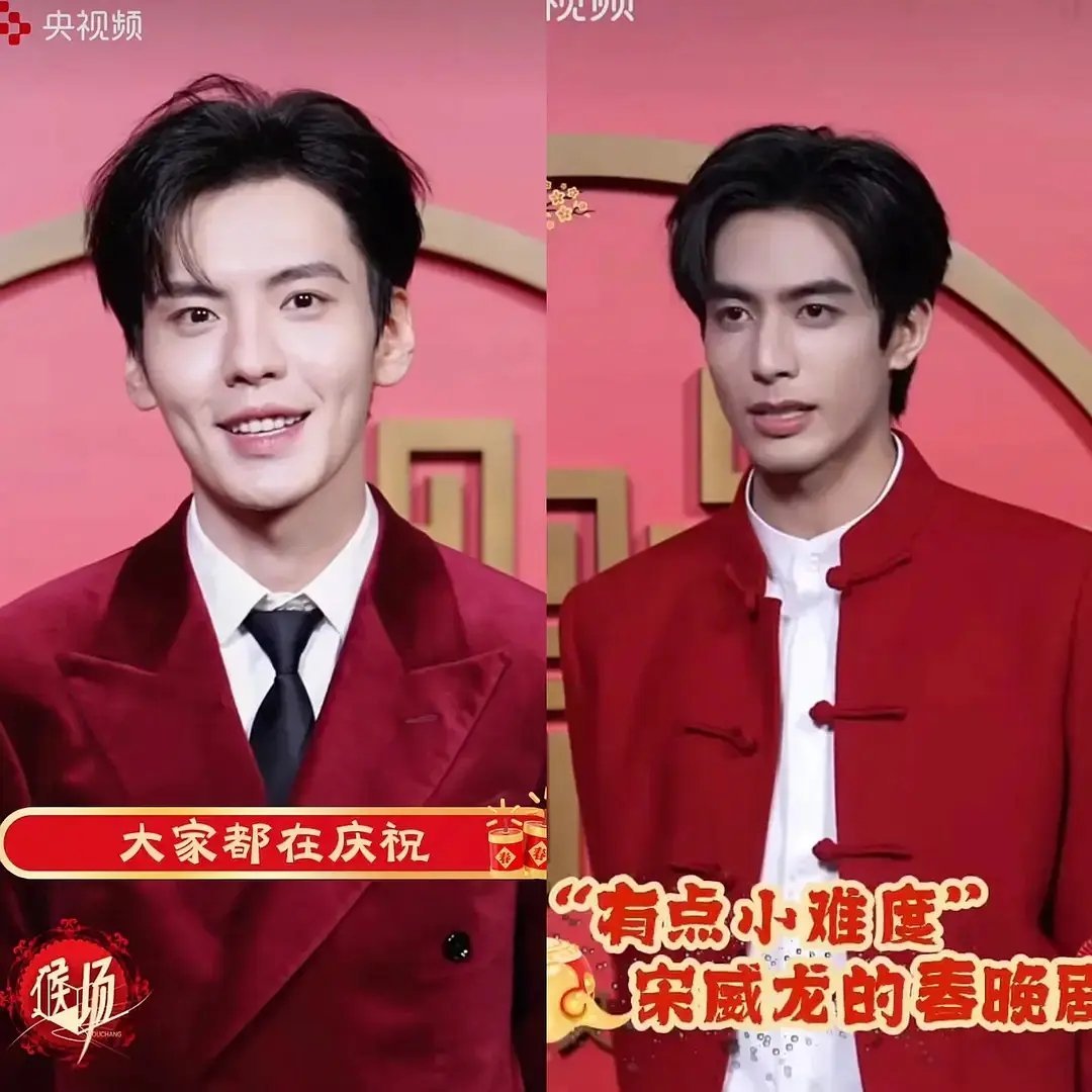 网友问：央视怎么打光还区别对待？