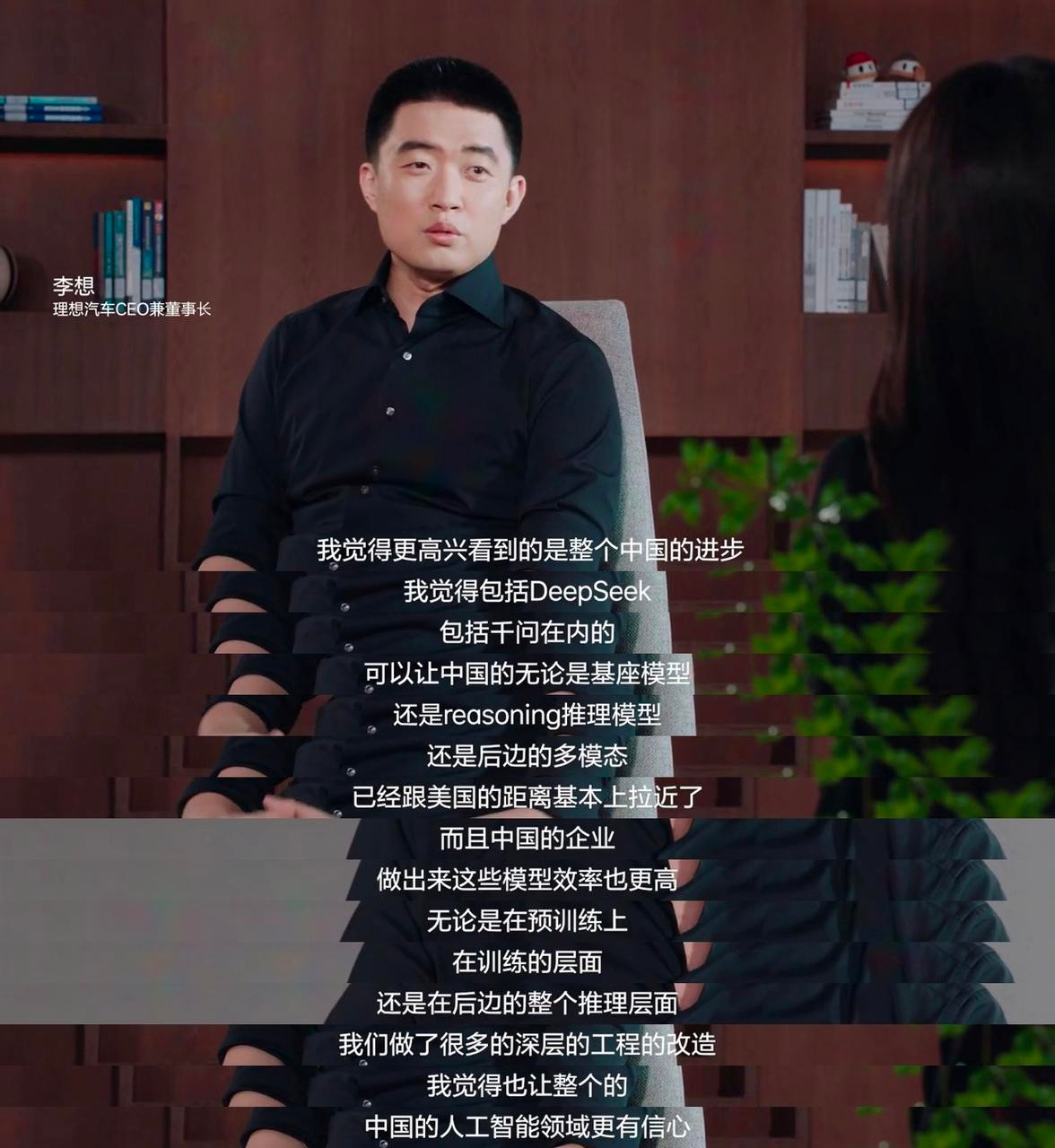 看了李想谈辅助驾驶到了新十字路口的直播，李想今天可以说是全程高强度输出，从年初D