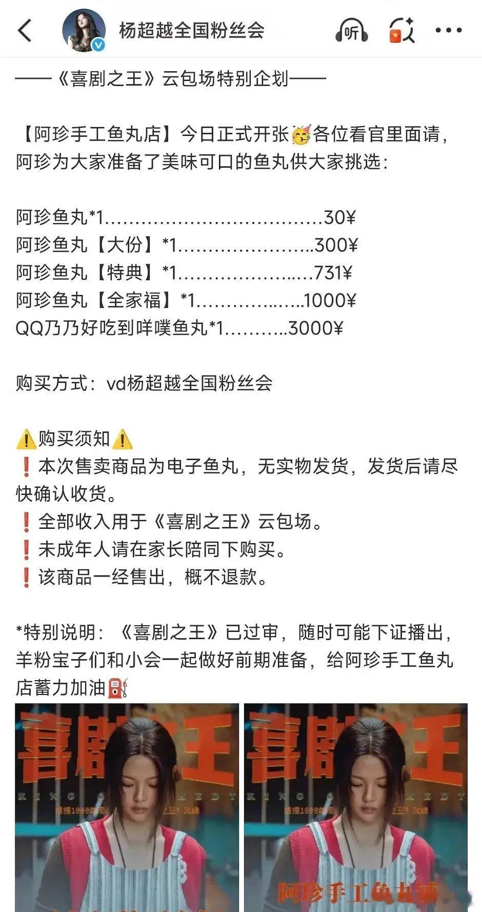 这不同价位的鱼丸有啥区别？​​​