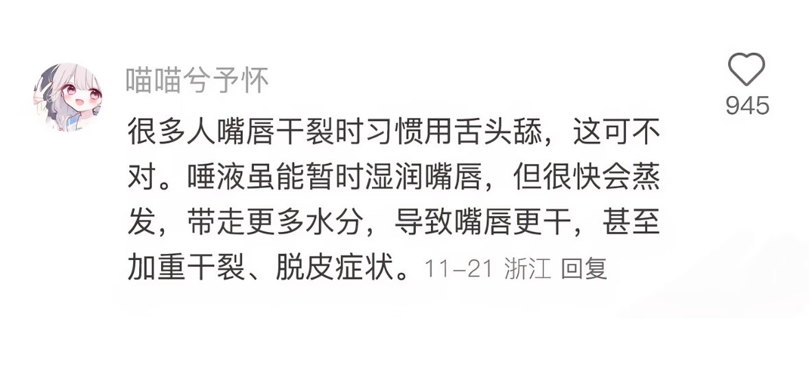 卧槽，早知道这些冷知识就派上用场了