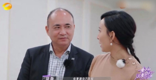 妻子的浪漫旅行这一季真的太感动了！生命教育课上，胡静陪伴着“躺在棺材里”的朱