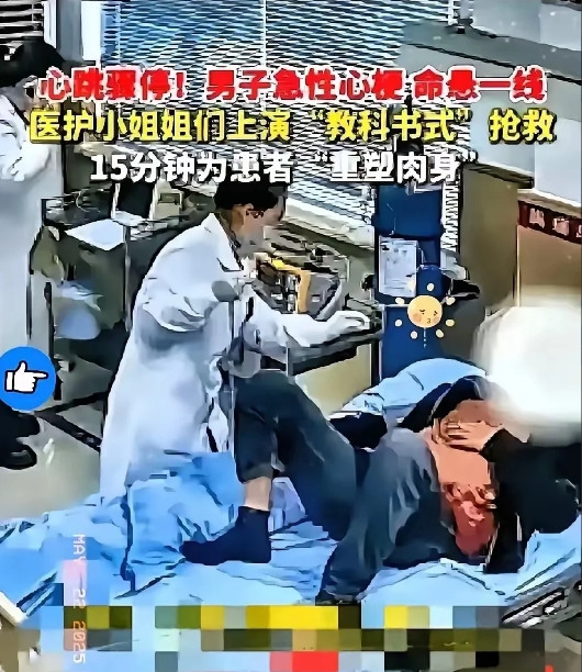 一觉醒来，看到这消息真的太痛心了！京三甲医院32岁的神经外科主治医师王某，凌晨换