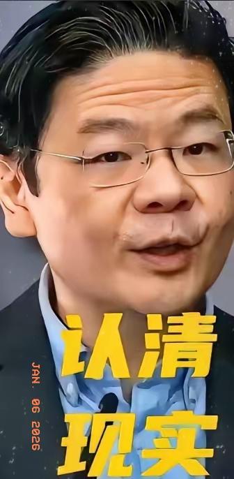 新加坡是真急眼了！黄循财直接在国际会议上喊出海南封关是“巨大的经济威胁”，这话听