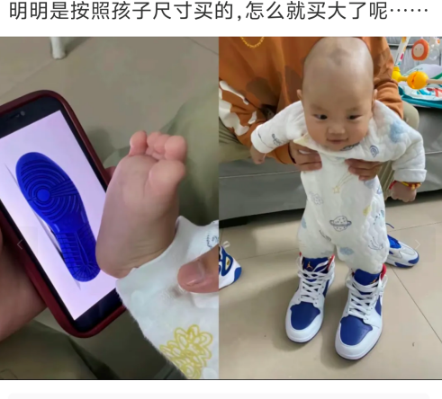 怎么就买大了呢