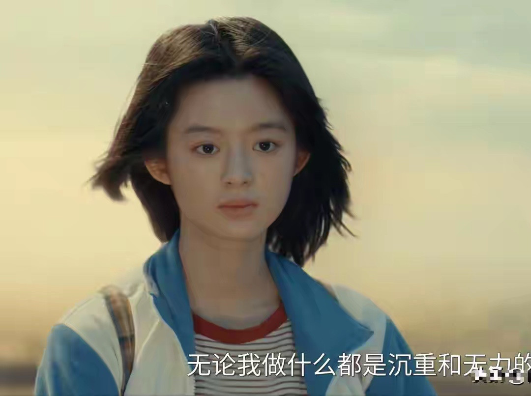 真讽刺！让她扮演贫困生，仅一夜，黄杨钿甜的新剧就被差评淹没
