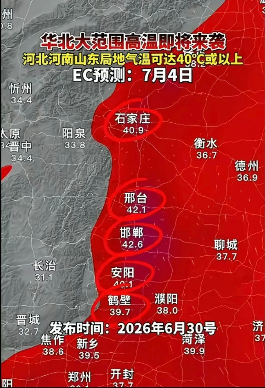 太行山脉左右是两个世界