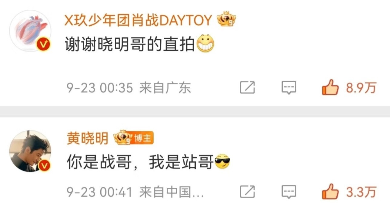 接一个小明小战合作