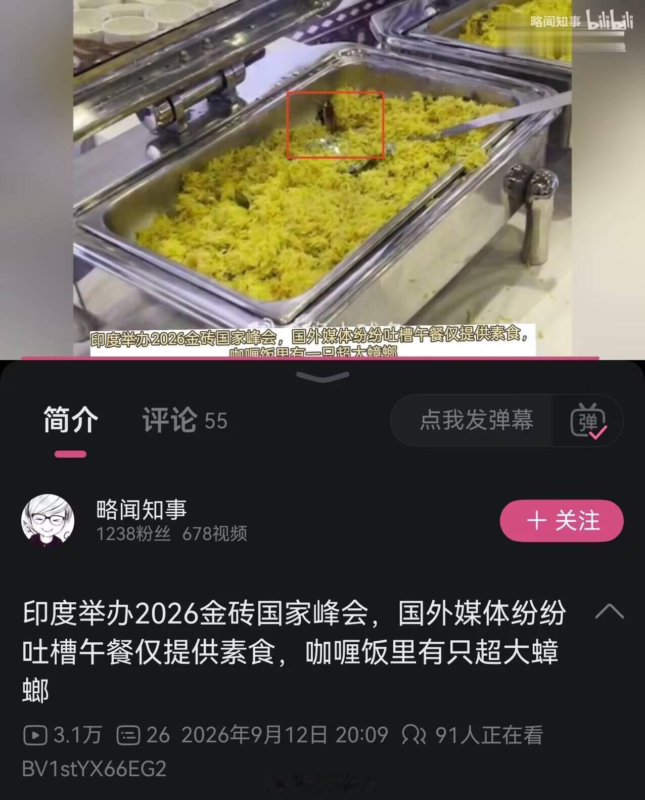为什么金砖国家合作对全球发展举足轻重三哥家还是一如既往的业余阿[捂脸哭][捂脸哭][