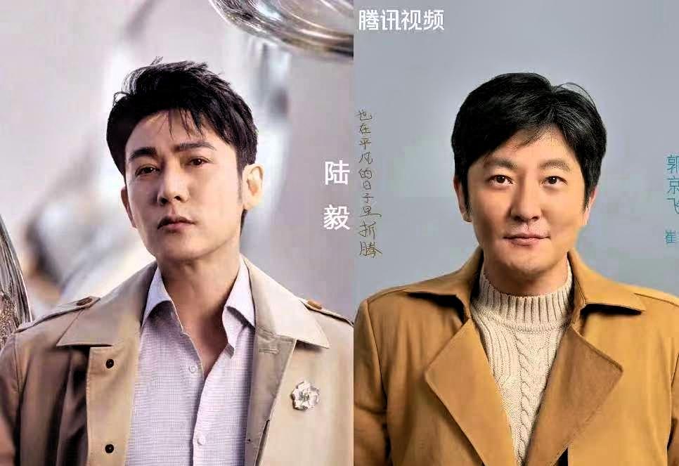 鲍蕾没想到丈母娘也没有想到曾经凭借多部经典剧站稳脚跟的陆毅，近几年影视资源