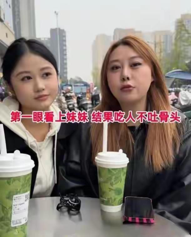 跟姐姐相亲却看上了妹妹怎么办?跟姐姐相亲却看上妹妹，这情况有点抓马。就像小伙相