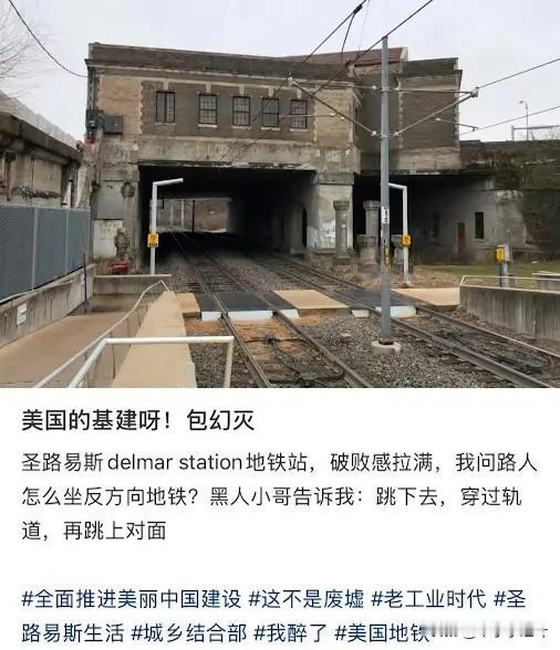 不是我说，我们家这边十年前的火车站被贴吧评为全国最破火车站都比这个好得多[大笑]