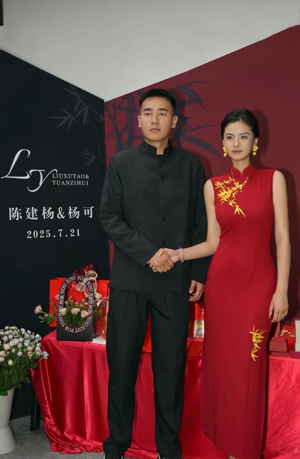 和喜欢的男生的订婚啦​​​