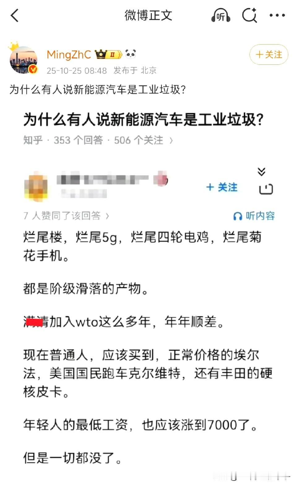 还吹埃尔法呢，曾经占据我国香港70%的份额，早已被大通吊打了，今年九月全国也就卖