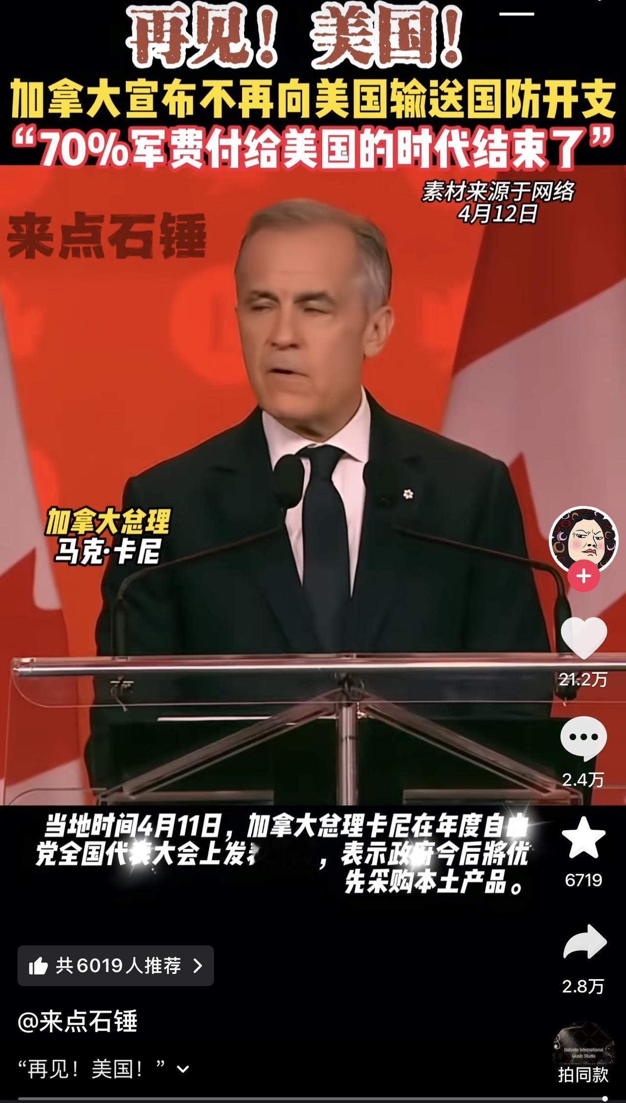 哈哈哈哈，伊朗这场仗打的可以载入史册了，这场仗把全世界都打醒了，全世界都得起立向