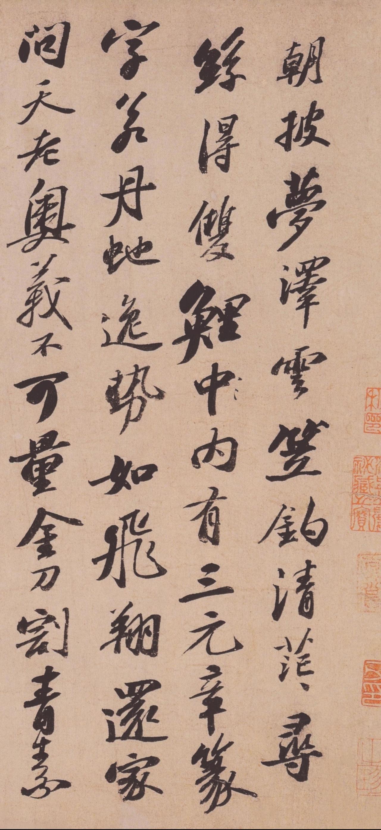 苏轼书法用墨极丰、结体短肥，这种风格为何在宋代独树一帜？苏轼书法在用墨跟结体