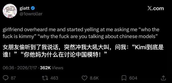 外国网友发了个神段子：女朋友偷听到了我和朋友说话，突然冲我大吼大叫，问我：“