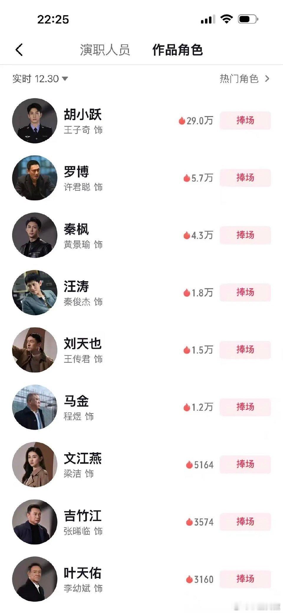 他俩都四搭了吗……