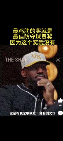 詹姆斯炮轰DPOY