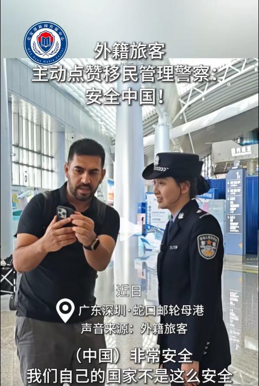 同样是涉及外籍游客的宣传图一一定是能赢得群众支持反之，图二就很难赢得群众支持​