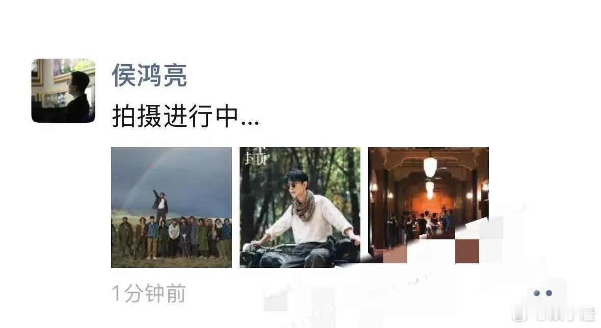 嘿嘿，我可是发现了一个大宝藏啊！正午阳光的大老板侯鸿亮，竟然在朋友圈晒出了肖战的