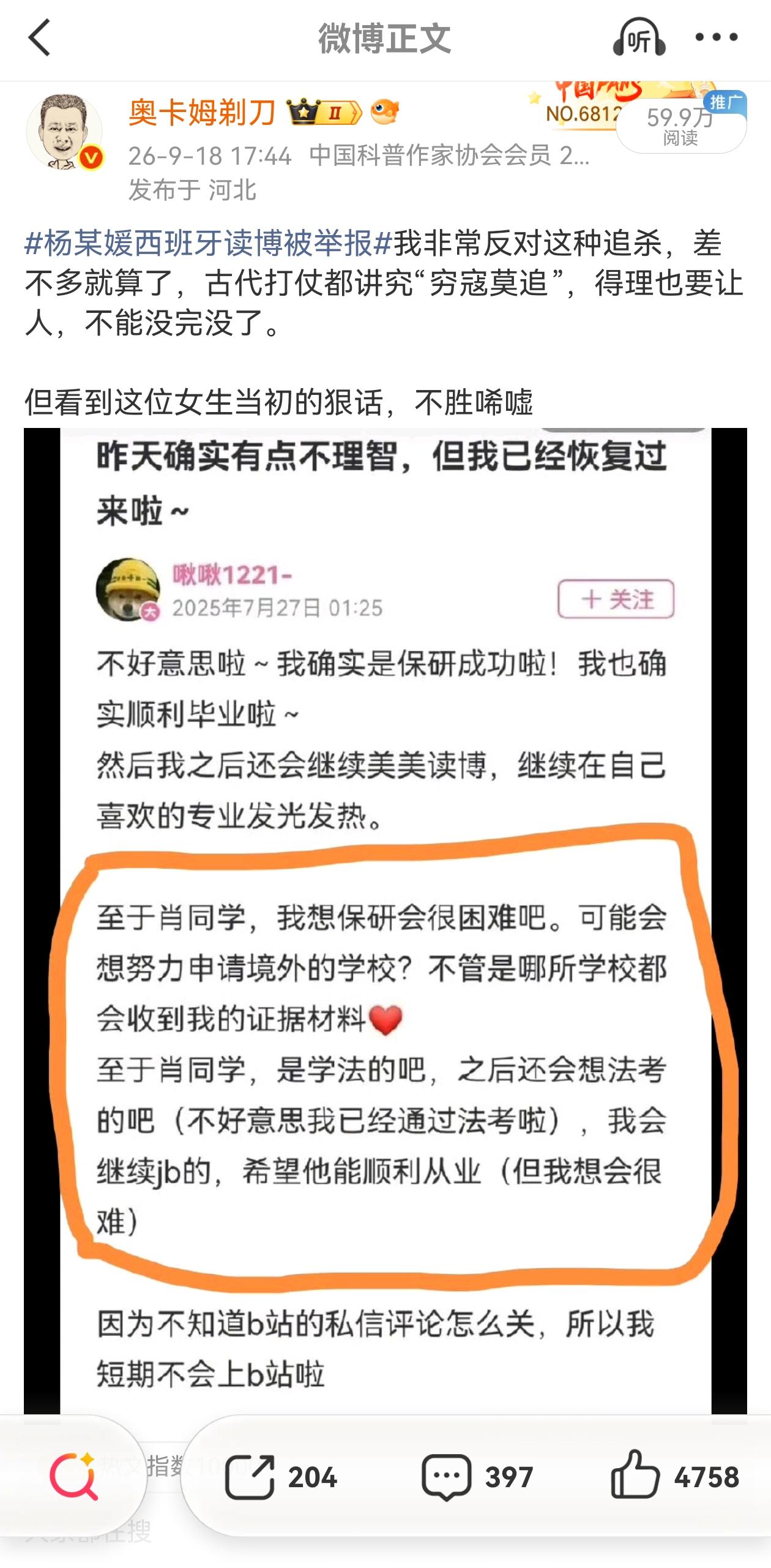 社会性的男女关系，可以划分出三个不同时代。第一个是古代社会，彼时女性社会地
