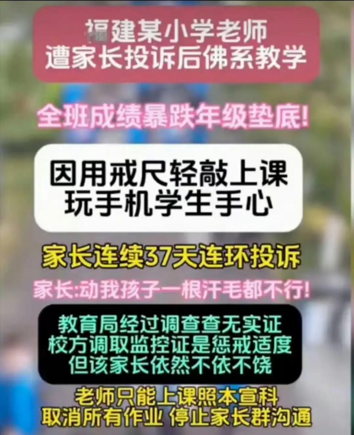 没作业虽然爽，可影响到了别的同学了吧这种情况该怎么办呢？​​​
