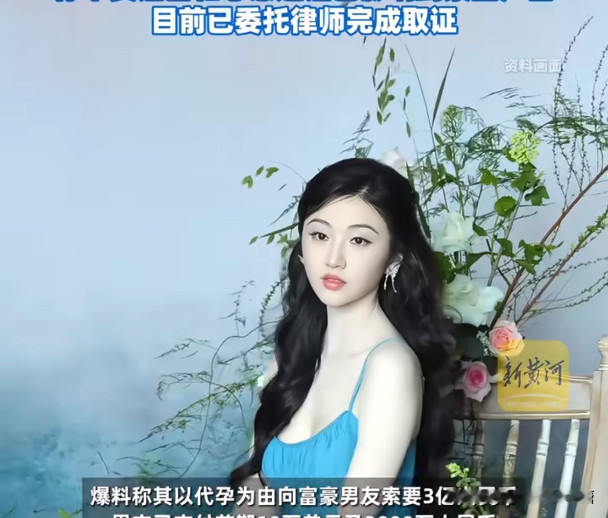 一直以来大家都觉得，景甜颜值出众，就算被一些有实力的富豪青睐，也不算奇怪。出众的