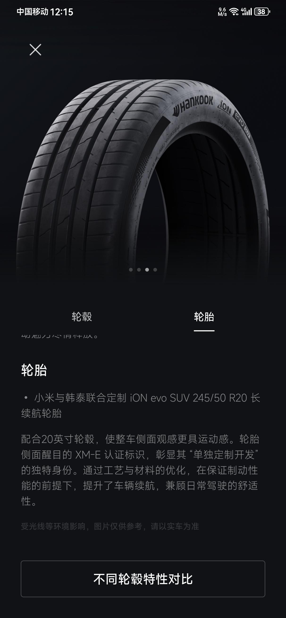 yu7和su7同样的价格