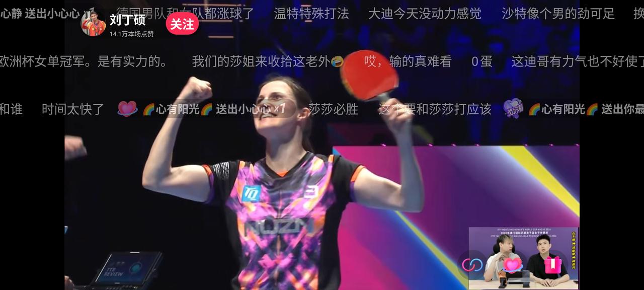 王艺迪零比四完败温特，太扎心了，昨天刚胜了张本美和，今天运气全无，完全不在状态，