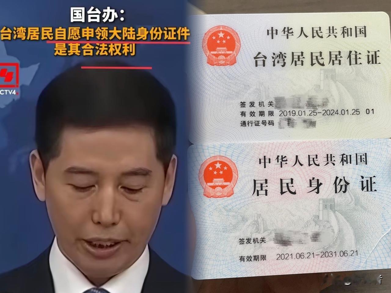 刚刚据说已经有二十多万人成功申领！具体是二十几万，信息保密不公开。这事