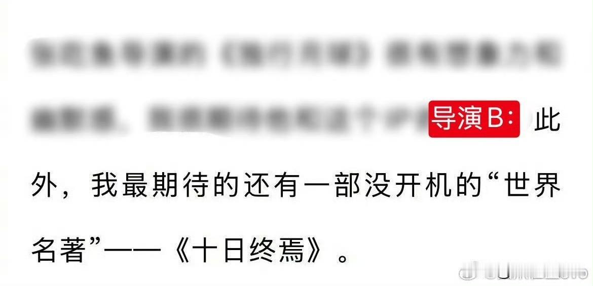 业内评价才是对肖战最真实的评价，看看肖战的影视班底和商务舞台规格待遇就一清二楚了