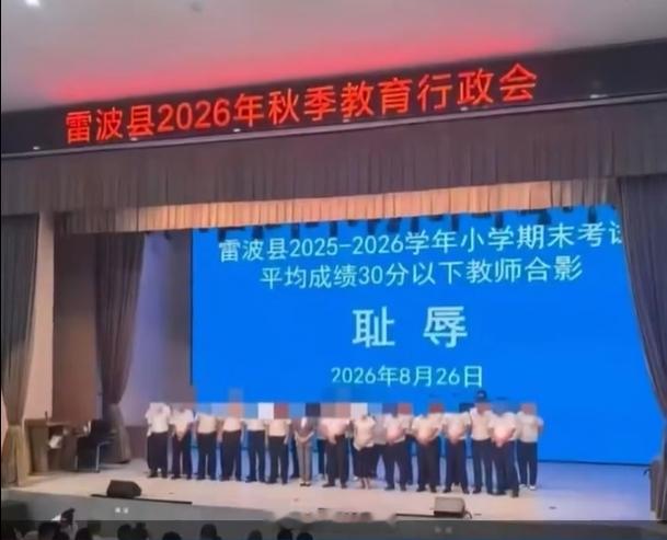 说实话，对这个场景并不吃惊，一直不都这样吗，只不过这次拿到了台面上而已。中考前，
