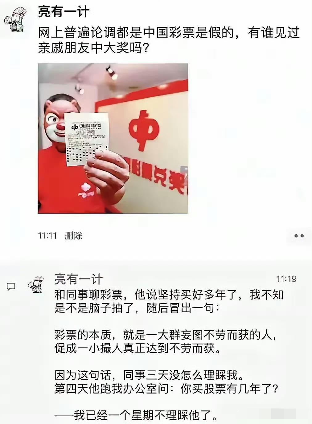 哈哈哈互相伤害[捂脸哭]
