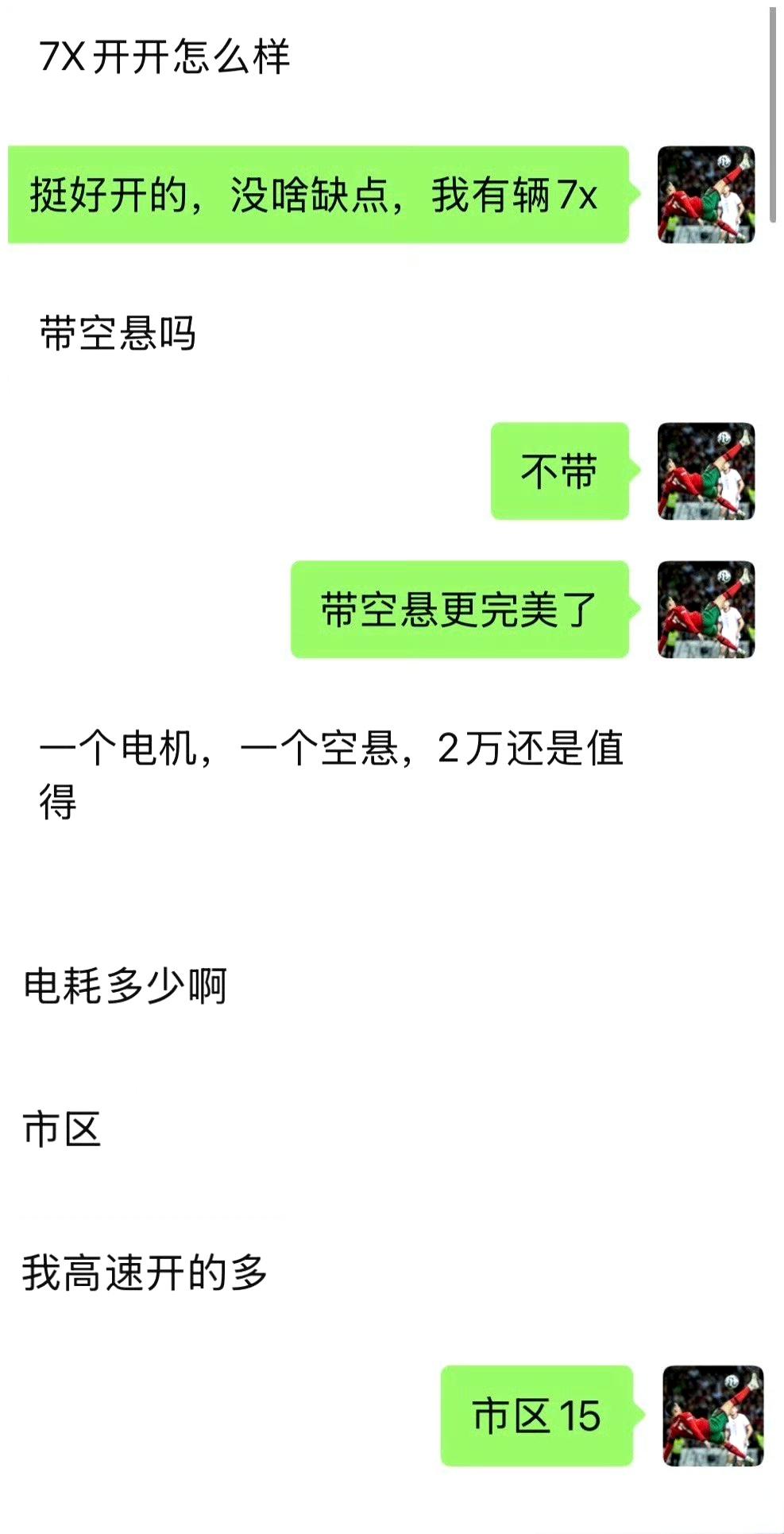 一个朋友着急用车等不上YU7，我劝他买极氪7X了，因为他是极氪009车主，还有优