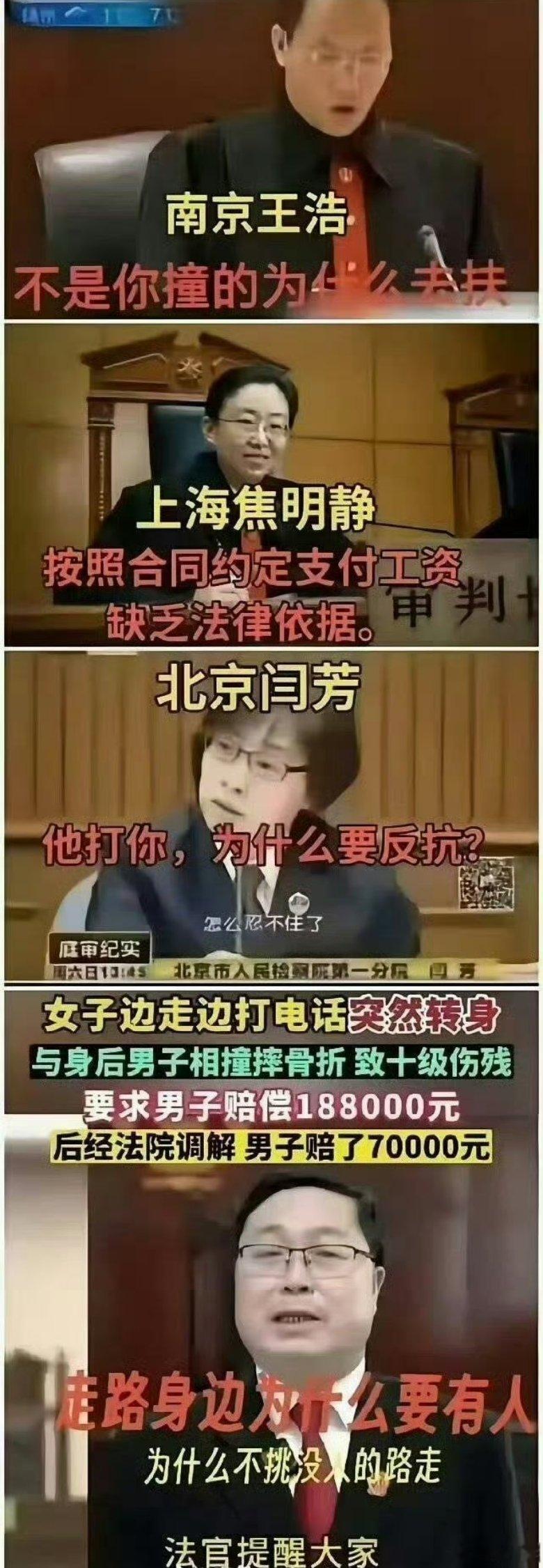 可怕啊！没有正常逻辑能力的人从事法律工作…