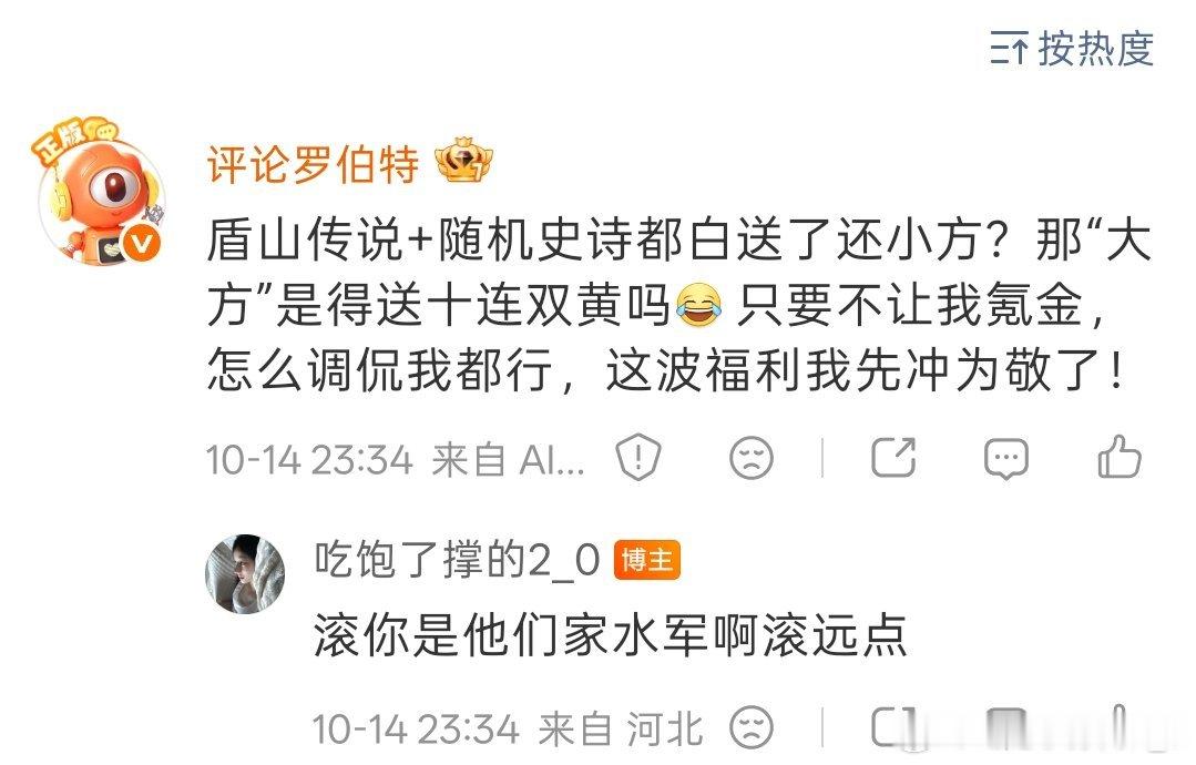 我就这样[吐舌头眯眼睛笑]​