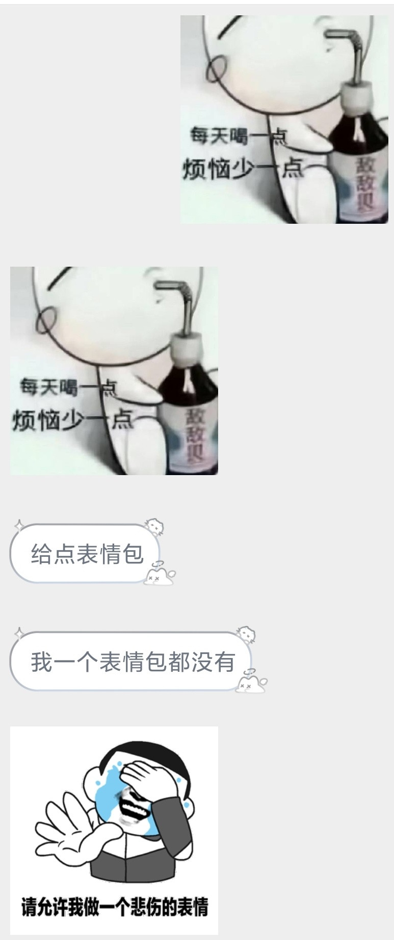 我突然就有点伤感呢…好像快要忘记每天都是一千万阅读量的日子了微博我恨你