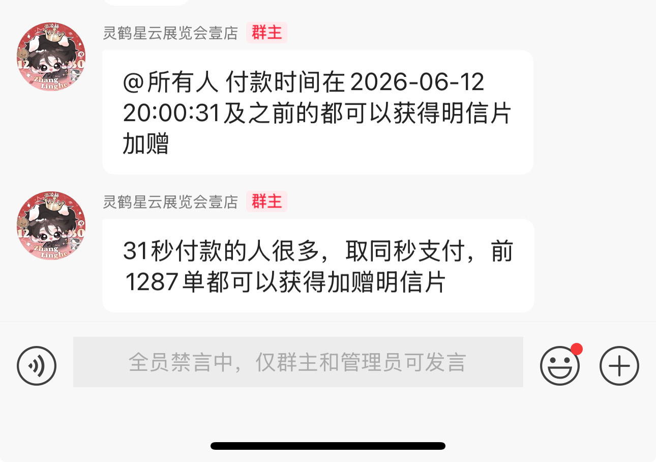 突然感觉自己的手速还是很快的 ​​​