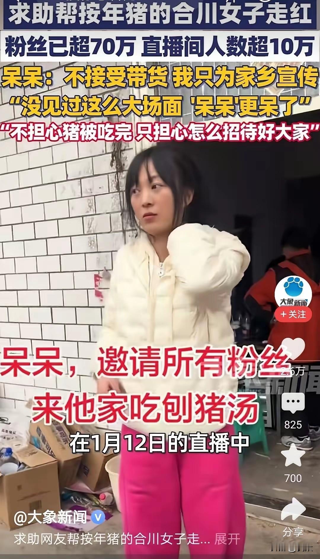 190万粉丝，三天没换过衣服。这泼天的富贵，居然硬是没人接得住？看着屏幕