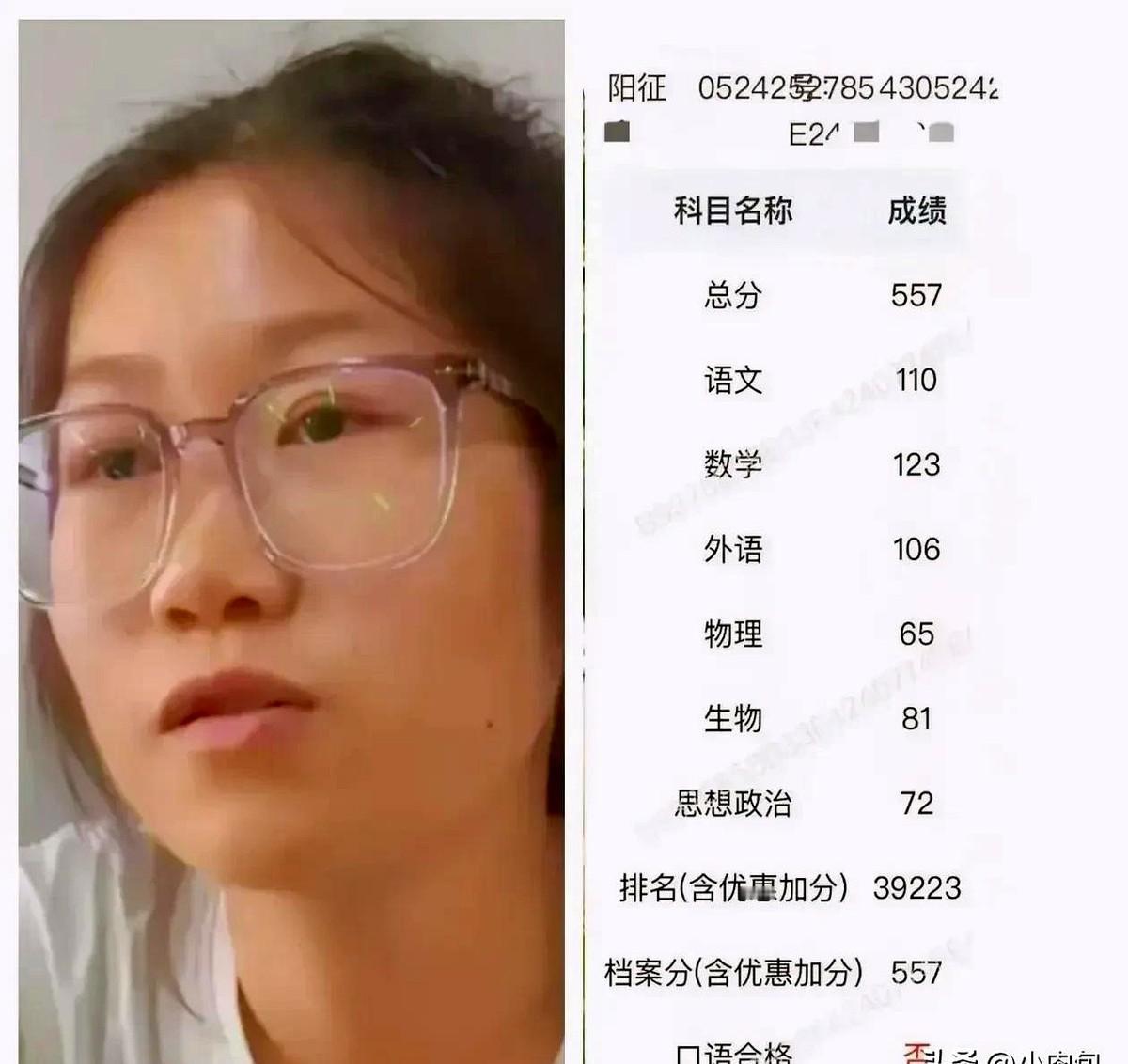 没人陪读，更没有人送考一个农村的扁担娃查到高考成绩后却没有笑容，太心酸了