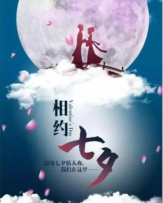 《七夕》作者：丹阳又是一年七月七，牛郎织女话别离。鹊桥迢递连霄汉，银河泛泛