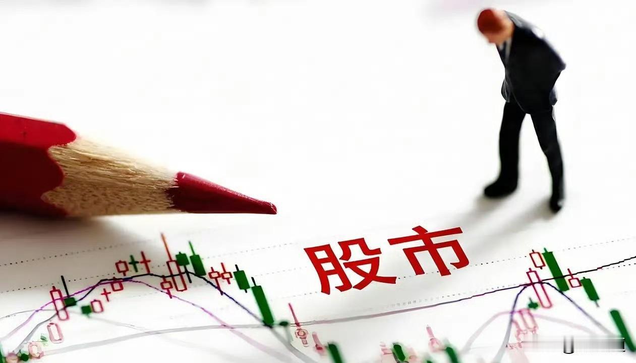 牛市真的是散户亏钱最多的时候，买了股票，认为牛市有什么普涨普跌，现在的行情跟以前