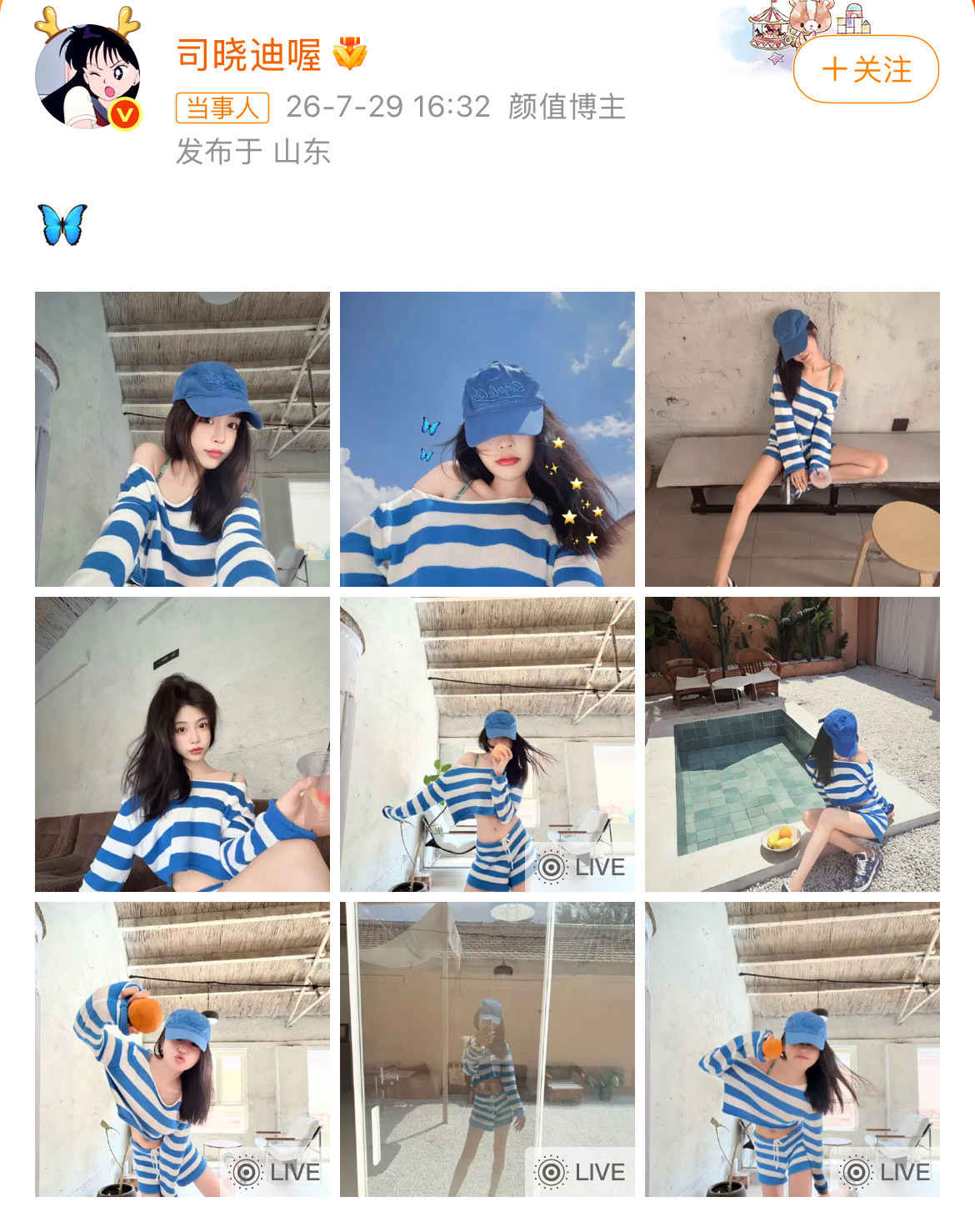司晓迪回应鹿晗不爱她纯路人！我觉得这个姐其实也挺无语的，一没流量就拉明星出来蹭，