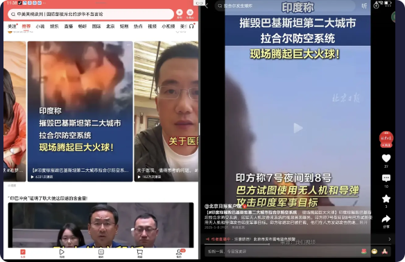 印度在空战吃瘪后并没有收敛，反而深入打击了巴基斯坦第二大城市拉合尔，并将这个城市