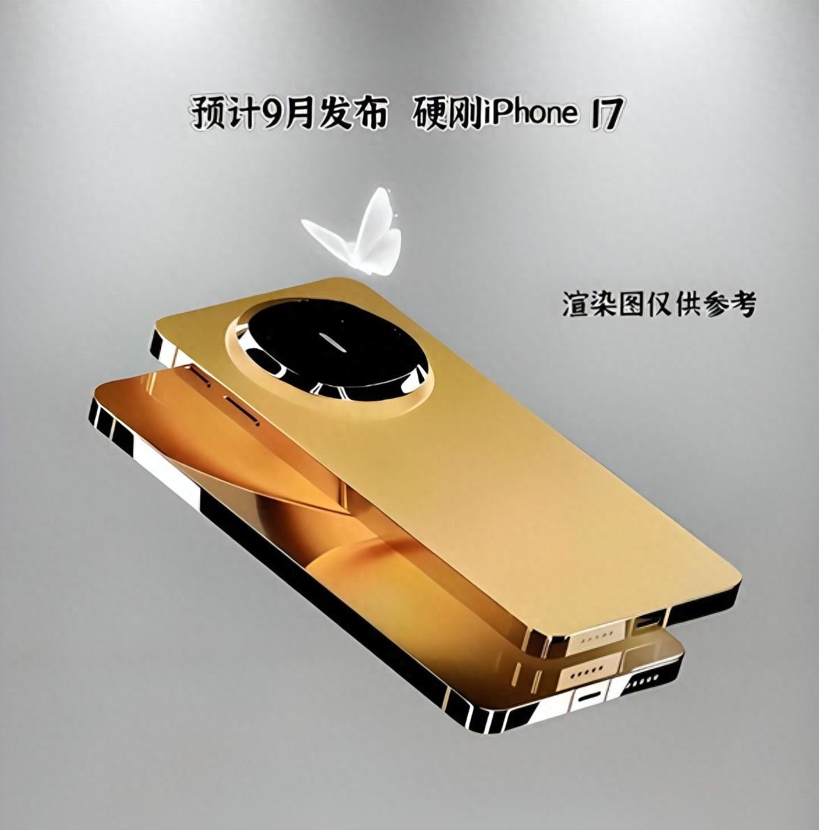 华为Mate80要装风扇？真相竟不是做游戏手机！阅读原文：惊闻华为Mate8