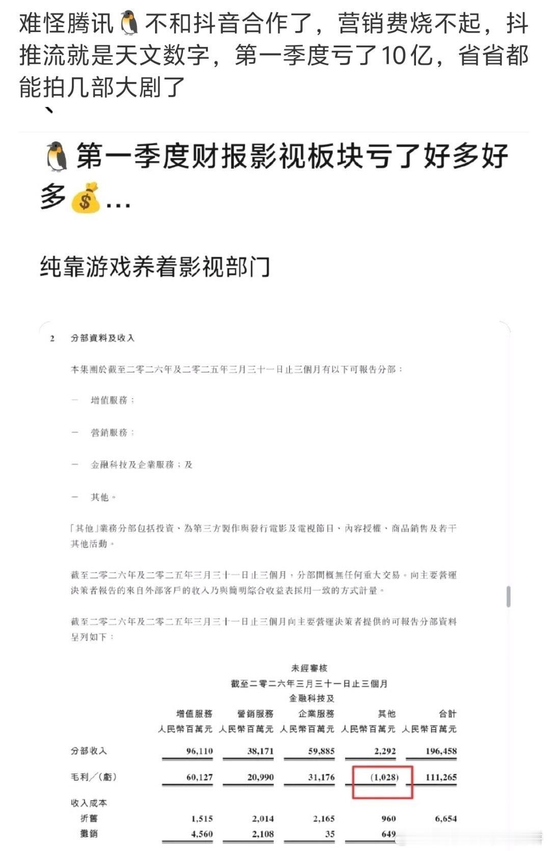 🐧的游戏真是财大气粗啊