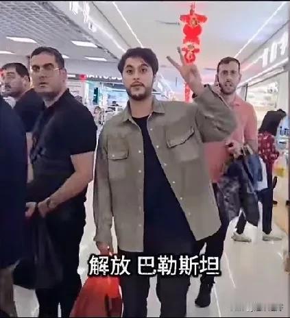 巴勒斯坦人有多痛恨以色列人？答案是，无所不在的痛恨!在我们中国，当一个穿浅黄